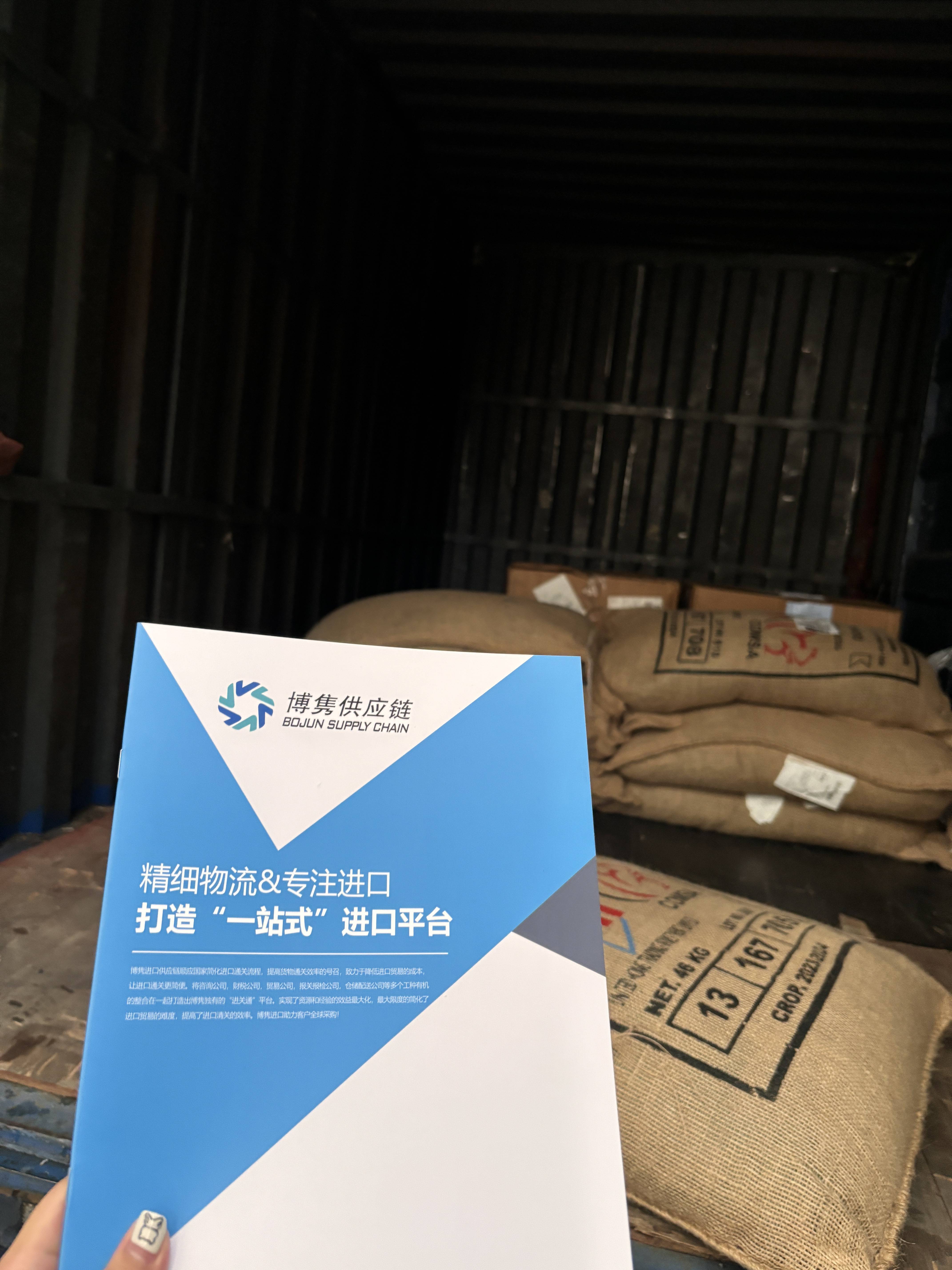全流程指南：从市场需求到合规通关MG不朽情缘冰美式速溶咖啡豆进口(图1)