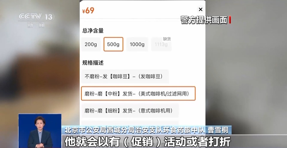 旱厕 糖浆满是霉斑……简直黑了心了！不朽情缘mg打假冒牌咖啡！豆子挨着(图3)