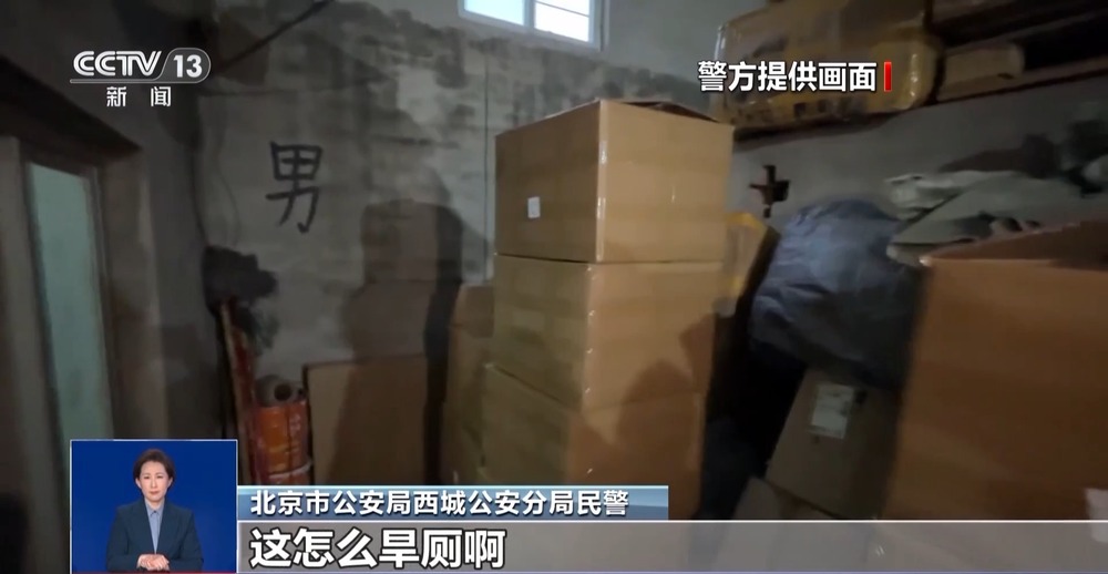 旱厕 糖浆满是霉斑……简直黑了心了！不朽情缘mg打假冒牌咖啡！豆子挨着(图5)