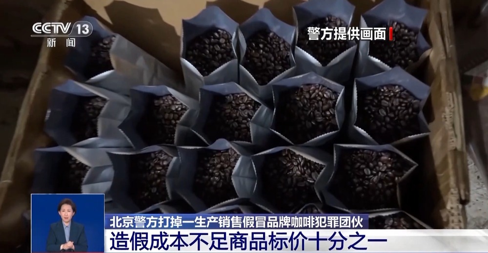 旱厕 糖浆满是霉斑……简直黑了心了！不朽情缘mg打假冒牌咖啡！豆子挨着(图4)