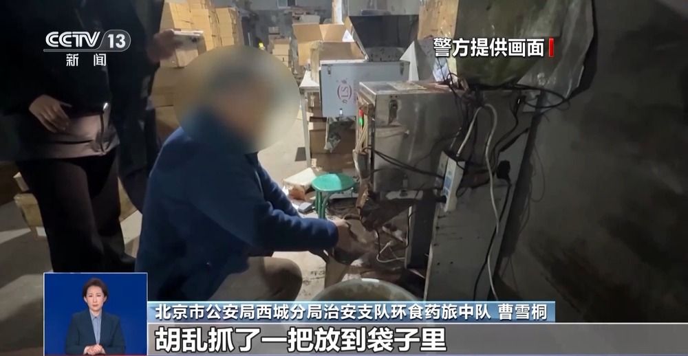 旱厕 糖浆满是霉斑……简直黑了心了！不朽情缘mg打假冒牌咖啡！豆子挨着(图2)