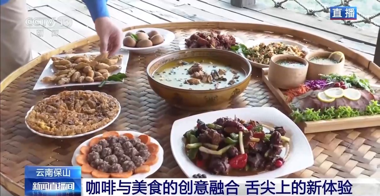 ” 两张产业名片助力云南经济腾飞不朽情缘app“左手咖啡右手茶(图11)