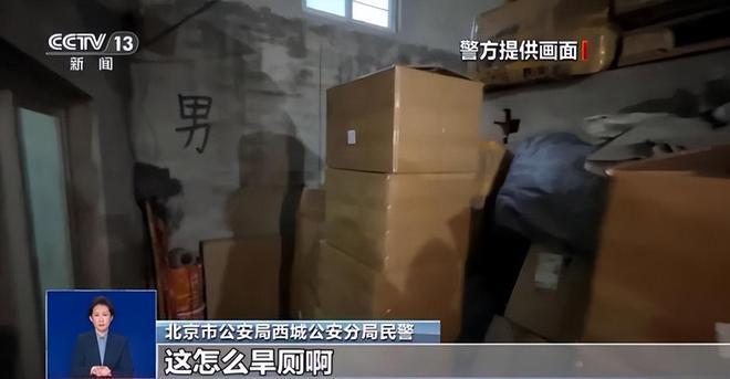 喝！央视曝光：挨着厕所满是霉斑不朽情缘mg太恶心！很多人天天