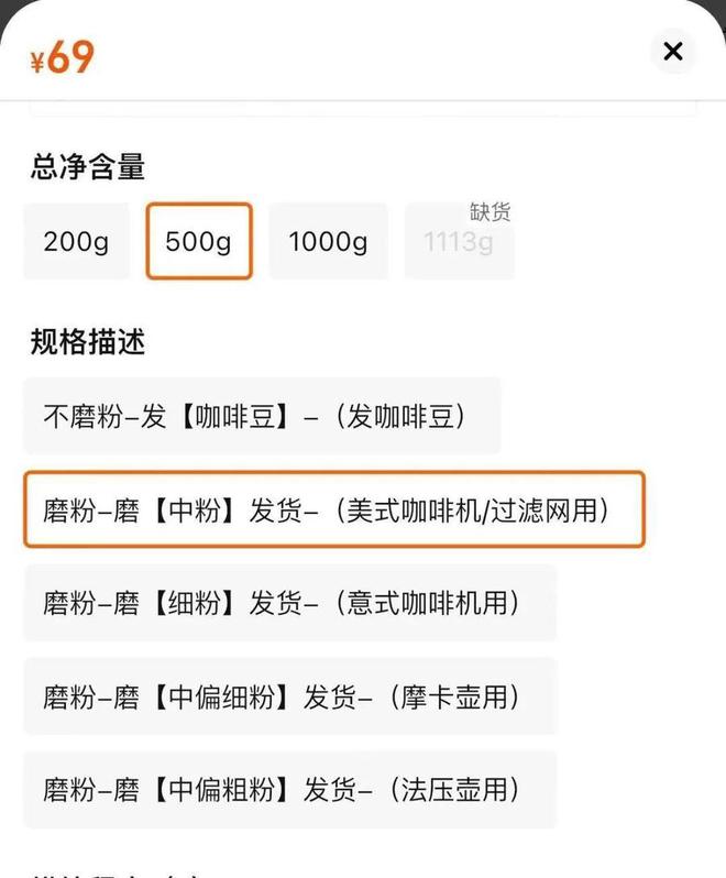 商家生产冒牌咖啡成本5元卖69！很多人天天喝……mg不朽情缘游戏试玩热闻挨着旱厕