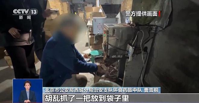 商家生产冒牌咖啡成本5元卖69！很多人天天喝……mg不朽情缘游戏试玩热闻挨着旱厕满是霉斑！不良(图2)