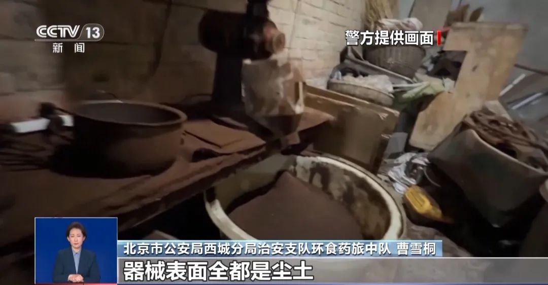 着旱厕满是霉斑！很多人天天喝不朽情缘试玩网站看吐了！挨