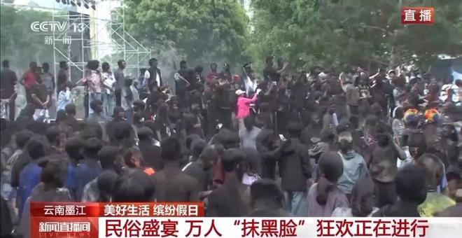 白着走出今天的云南墨江！不朽情缘登录没有一个人能(图2)