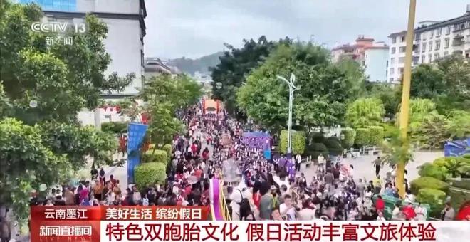 白着走出今天的云南墨江！不朽情缘登录没有一个人能(图3)