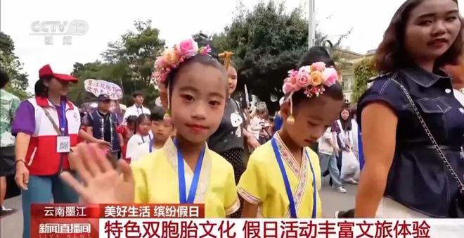 白着走出今天的云南墨江！不朽情缘登录没有一个人能(图4)