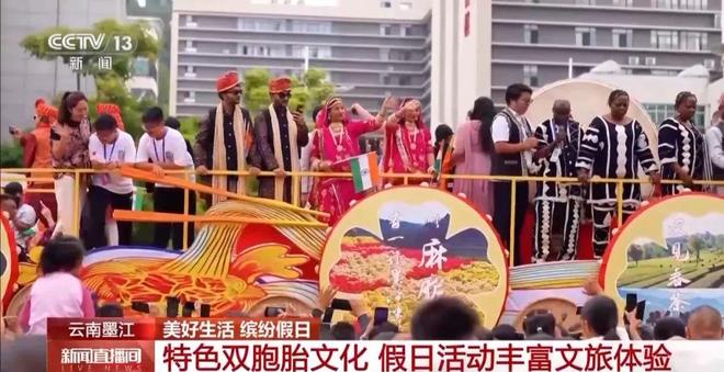 白着走出今天的云南墨江！不朽情缘登录没有一个人能(图6)