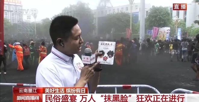 白着走出今天的云南墨江！不朽情缘登录没有一个人能(图5)