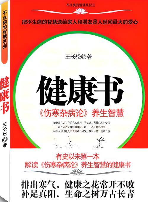 节奏快年轻人钟情朋克式养生不朽情缘网站工作压力大生活(图8) 节奏快年轻人钟情朋克式养生不朽情缘网站工作压力大生活(图8)