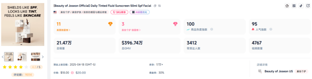 0000+单这个趋势彻底藏不住了mg不朽情缘游戏平台单品月销26(图9) 0000+单这个趋势彻底藏不住了mg不朽情缘游戏平台单品月销26(图9)