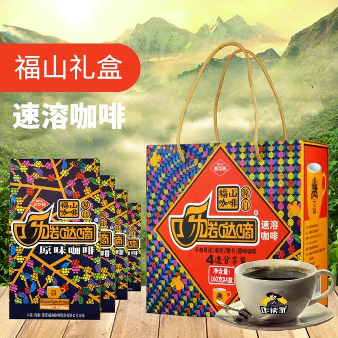 暖：速溶咖啡的仪式感与便捷哲学mg不朽情缘网站清晨的第一杯温(图4)