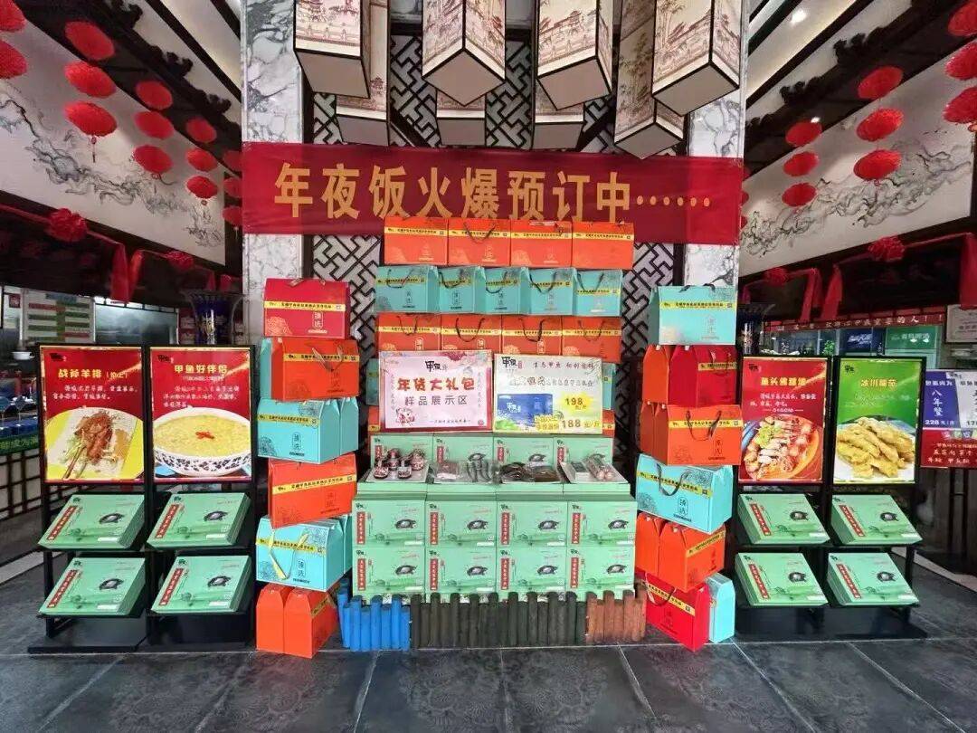 江馆即将亮相!不朽情缘平台弋(图6) 江馆即将亮相!不朽情缘平台弋(图6)