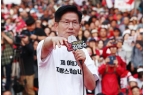 来总统选举：三强对决李在明领跑不朽情缘M