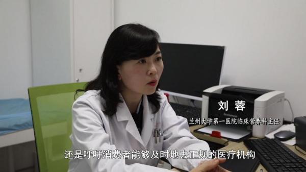 肥咖啡”被查！同款产品却仍在销售不朽情缘app超千万元有毒“减(图3)