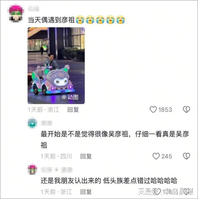在上海找人街拍被误以为是“怪老头”不朽情缘游戏平台天呐！50岁吴彦祖(图1)