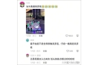 在上海找人街拍被误以为是“怪老头”不朽情
