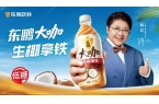 牌代言人 携手同行见证“大咖”品质不朽情